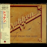 Dokken - Beast From The East (Live) '1988