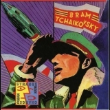 Bram Tchaikovsky - Strange Man, Changed Man (LP) '1979