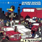 Too $hort - Short Dog's In The House '1990