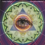 Solar Quest - Paranoid Aliens '1997