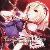 Pizuya's Cell X Myonmyon - The Grimoire Of Alice '2008 - Album