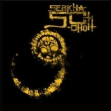 Sebkha-Chott - Ne(XXX)t Epilog v1.1 - The Digital Liberation '2012