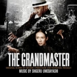 The Grandmaster - The Grandmaster [OST] '2013