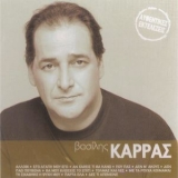 Vasilis Karras - Hrisi Diskothiki '2007 - Album