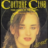 Culture Club - This Time '1997
