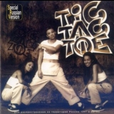 Tic Tac Toe - Tic Tac Toe '1996 - Album