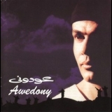 Amr Diab - Awedony '1998