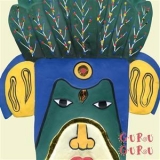 Guru Guru  - Mask '1996 - Album