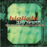 Big Light - Nowhere. '1996