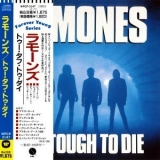 The Ramones - Too Tough To Die [wpcp-3147] japan '1984
