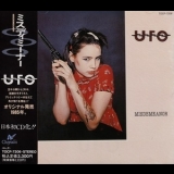 UFO - Misdemeanor '1985