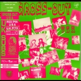 U.K. Subs - Gross-out Usa '1991