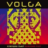 Volga - Kumushki Pjut (ladies Having A Drink) '2014 - Album