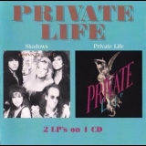 Private Life - Shadows-private Life '2005 - Compilation