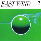 Masabumi Kikuchi - East Wind '1974
