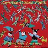 Chinese Cookie Poets - Dragonfly Catchers And Yellow Dog '2011