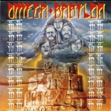 Omega - Babylon (Omega XIII) '1987