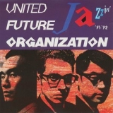 United Future Organization - Jazzin' '91'92 '1993