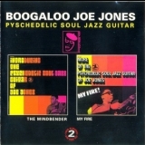 Boogaloo Joe Jones - The Minbender & My Fire '1993