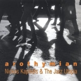 Nickos Kapilidis & The Jazz Utopia - Arothymian '2005
