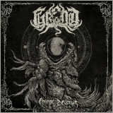 Grond - Cosmic Devonian [EP] '2015