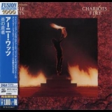 Ernie Watts - Chariots Of Fire '1981