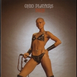 Ohio Players - Pain '1972