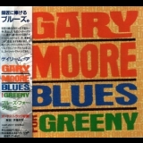 Gary Moore - Blues For Greeny '1995