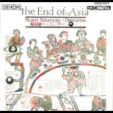 Ryuichi Sakamoto & Danceries - The End Of Asia '1981