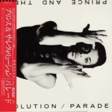 Prince & The Revolution - Parade - Music From The Motion Picture under The Cherry Moon '1985