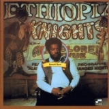 Donald Byrd - Ethopian Knights '1971