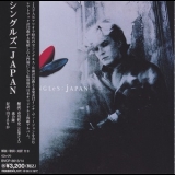 Japan - The Singles '1996