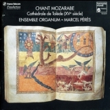 Ensemble Organum - Chant Mozarabe - Cathedrale De Tolede '1995 - Album