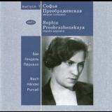 Sophia Preobrazhenskaya - Bach, Handel, Pursell (vol. 1) '2003 - Album