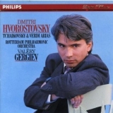 Dmitri Hvorostovsky - Tchaikovsky & Verdi Arias '1990