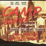 Roy Nathanson - Camp Stories '1996