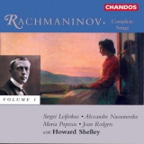 Sergei Rachmaninoff - Rachmaninov - Complete Songs Vol.1-3 '1996