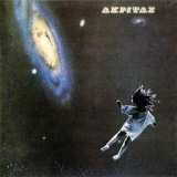 Akritas - Akritas '1973