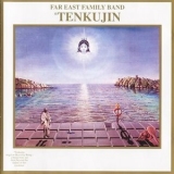 Far East Family Band - Tenkujin '1977