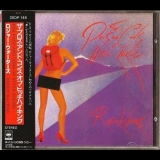Roger Waters - The Pros And Cons Of Hitch Hiking   (Original Japan Press) '1984
