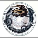 Catharsis - Призрачный Свет '2004