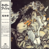  Kate Bush - Never For Ever [TOCP-67817 Japan] '1980