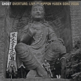 Ghost - Overture Live In Nippon Yusen Soko 2006 '2007