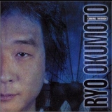 Ryo Okumoto - Coming Through '2002