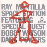 Ray Mantilla - Dark Powers '1988