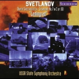 Ussr State Symphony Orchestra & Evgeny Svetlanov - Dmitri Shostakovich: Symphony N°7 '1968