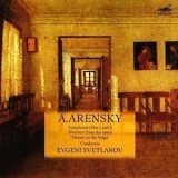 Evgeni Svetlanov - Anton Arensky - Symphonies 1 & 2 '1983