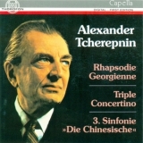 Alexander Tcherepnin - Rhapsodie Georgienne - Symphony No. 3 - Triple Concertino (gulke, Mund, Rajski) '1989