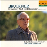 Osaka Philharmonic Orch., Asahina - Bruckner Symphony No.5 In B-flat Major  '1995