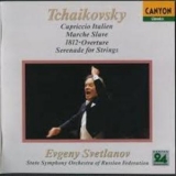 Svetlanov - Sso Of Russian Federation - Tchaikovsky Orchestra Works [2003 Japan  Canyon Hdcd] '1992